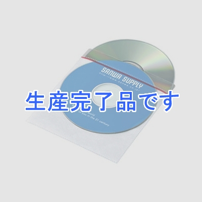 サンワサプライ 裏面シール付DVD・CD不織布ケース ティアテープ付 2枚収納 50枚セット  FCD-FT50W