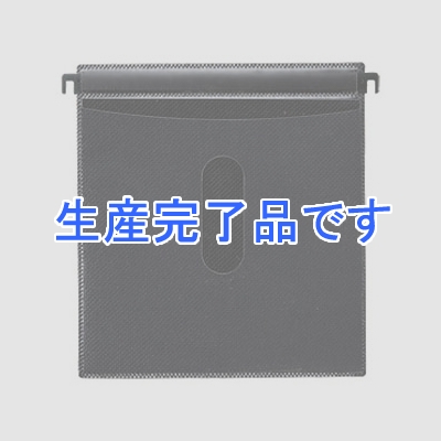 サンワサプライ ハンガー式不織布ケース 2枚収納 ブラック 20枚セット  FCD-FHN20BK