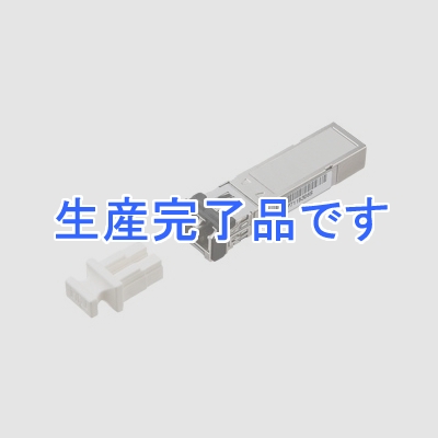 サンワサプライ SFP mini GBIC コンバータ 1000BASE-SX拡張モジュール 550m延長可能  LAN-SFPGSX