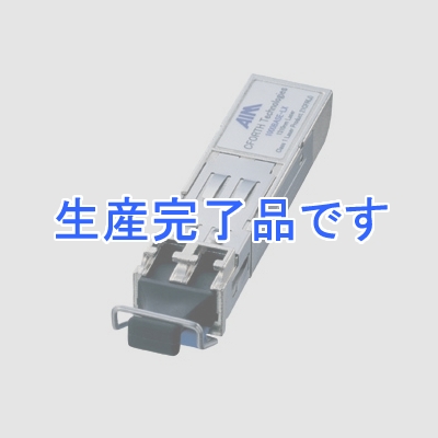 サンワサプライ SFP Gigabit用コンバータ ファイバコア径9μ/10μ 波長1300nm  LA-SFPL