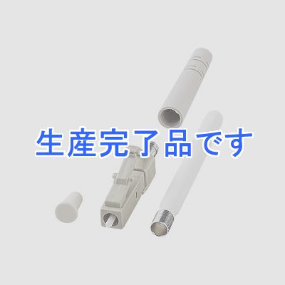 サンワサプライ  HKB-LC2-4