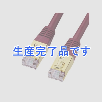 サンワサプライ 【生産完了】カテゴリ7LANケーブル 50m ワインレッド  KB-T7-50WRN