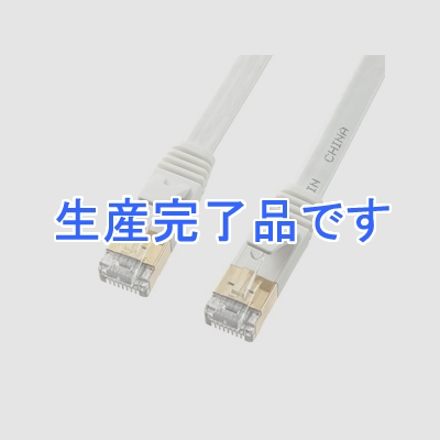 サンワサプライ 【生産完了】カテゴリ7フラットLANケーブル 0.5m ホワイト  KB-FL7-005WN