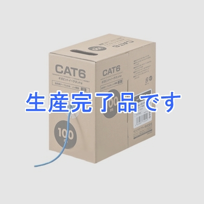 サンワサプライ CAT6UTP単線ケーブルのみ 100m ブルー  KB-C6L-CB100BL