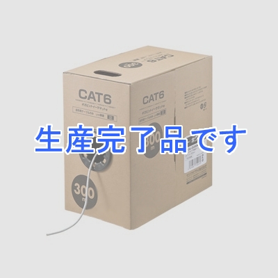 サンワサプライ CAT6UTP単線ケーブルのみ 300m ブルー  KB-C6L-CB300BL