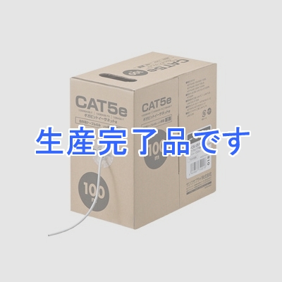 サンワサプライ CAT5eUTP単線ケーブルのみ 100m ホワイト  KB-C5L-CB100W