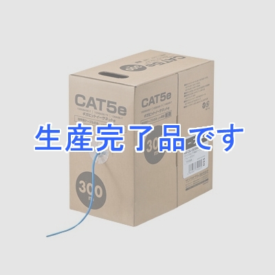 サンワサプライ CAT5eUTP単線ケーブルのみ 300m ブルー  KB-C5L-CB300BL