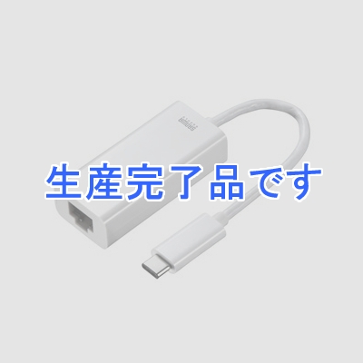 サンワサプライ Gigabit対応USB Type-C LANアダプタ Mac用  LAN-ADURCM