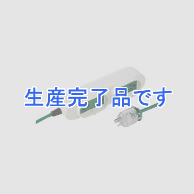 サンワサプライ 【生産完了】病院用タップ 3P・4個口・5m 絶縁劣化・短絡停電防止タイプ グリーン  TAP-MR7548TD5M