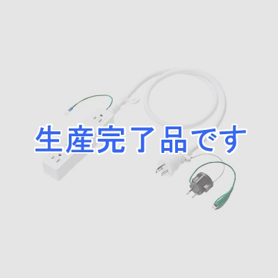 サンワサプライ 高強度タップ 3P・4個口・1m ホワイト(一般機器用) 吊下げ可能 コンセントキャップ(2個)付  TAP-HP4-1W