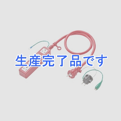 サンワサプライ 高強度タップ 3P・4個口・1m レッド(緊急用) 吊下げ可能 コンセントキャップ(2個)付  TAP-HP4-1R