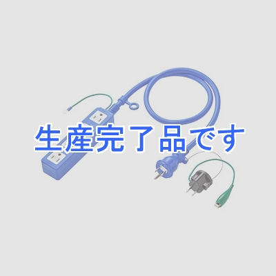 サンワサプライ 高強度タップ 3P・4個口・1m ブルー(識別用) 吊下げ可能 コンセントキャップ(2個)付  TAP-HP4-1BL