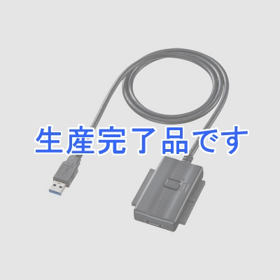 サンワサプライ IDE/SATA-USB3.0変換ケーブル  USB-CVIDE5