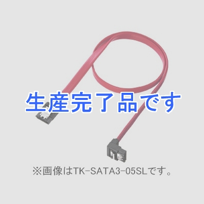 サンワサプライ 【生産終了品】下L型シリアルATA3ケーブル 両ラッチ付 長さ1m  TK-SATA3-1SL