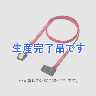 サンワサプライ 【生産完了】右L型シリアルATA3ケーブル ストレート側ラッチ付 長さ0.5m  TK-SATA3-05RL