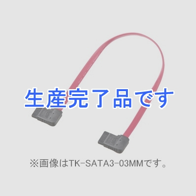 サンワサプライ 【生産完了】右右L型シリアルATA3ケーブル 長さ0.3m  TK-SATA3-03MM