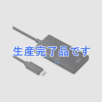 サンワサプライ USB3.0ハブ Type-C 3ポート ケーブル長1m ブラック  USB-3TCH1BK