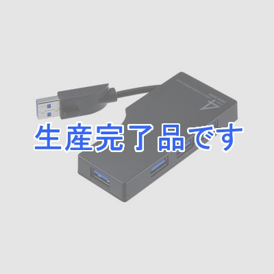 サンワサプライ USB3.0ハブ 4ポート ケーブル収納タイプ ブラック  USB-HAM405BK