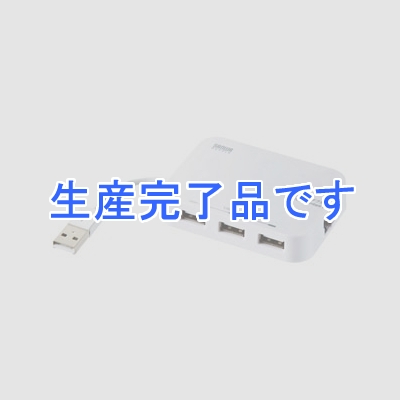 サンワサプライ USB2.0ハブ 3ポート LANアダプター内蔵 ホワイト  USB-HLA306W