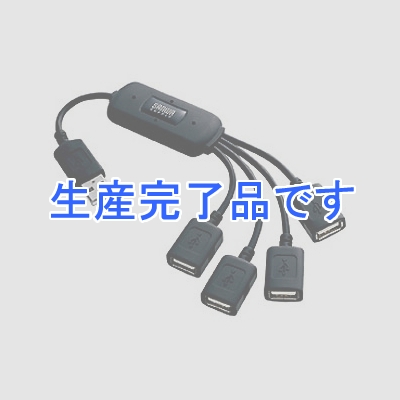 サンワサプライ USB2.0ハブ 4ポート ケーブルタイプ ブラック  USB-HUB227BK