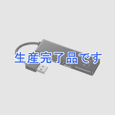 サンワサプライ  USB-HCS307BK