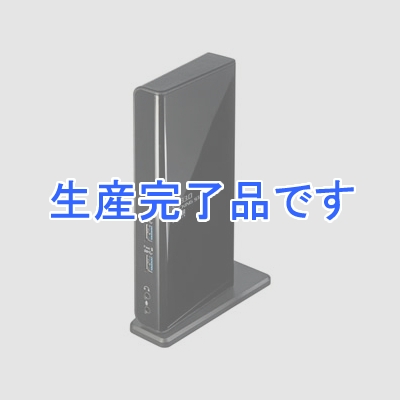 サンワサプライ USB3.0ドッキングステーション  USB-CVDK1