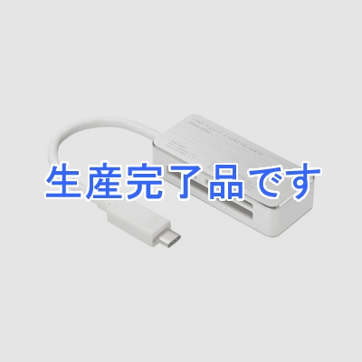 サンワサプライ USB3.1カードリーダー Type-C対応 3スロット 41メディア対応 シルバー  ADR-3TCML36S