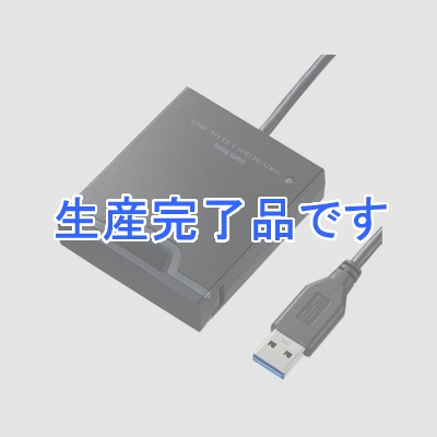 サンワサプライ USB3.0カードリーダー CFカード用 ゴムカバー付 1スロット 5メディア対応  ADR-3CFUBK