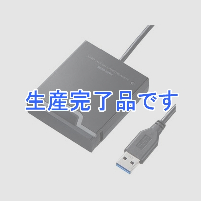 サンワサプライ USB3.0カードリーダー SDカード用 ゴムカバー付 1スロット 35メディア対応  ADR-3SDUBK