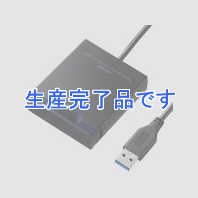 サンワサプライ USB3.0カードリーダー SDカード・CFカード用 ゴムカバー付 2スロット 40メディア対応  ADR-3SDCFUBK