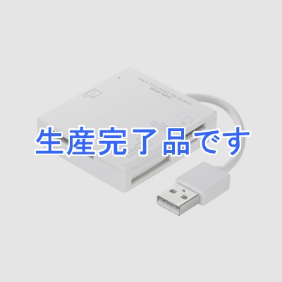 サンワサプライ USB2.0カードリーダー 5スロット 63メディア対応 ホワイト  ADR-ML15W