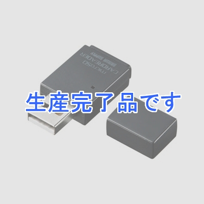 サンワサプライ microSDカードリーダー 1スロット 9メディア対応 ブラック  ADR-MCU2BK2