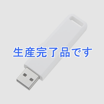 サンワサプライ USB2.0メモリ 1GB スライド式コネクタ ホワイト  UFD-SL1GWN