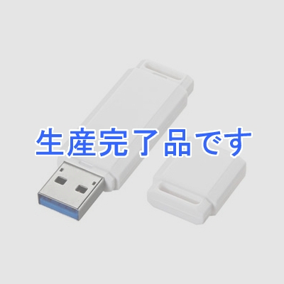 サンワサプライ USB3.0メモリ 4GB 高速USBメモリ ストラップホール付  UFD-3U4GWN