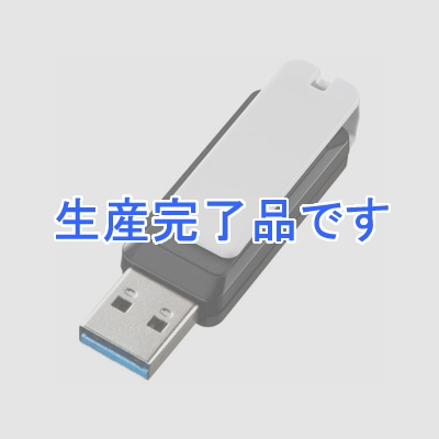 サンワサプライ USB3.0メモリ 8GB 高速USBメモリ スイング式キャップ付  UFD-3SW8GBK