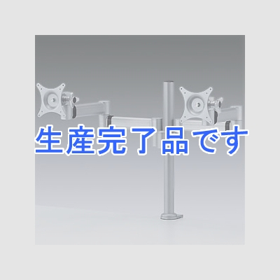 サンワサプライ 水平多関節液晶モニターアーム 2面タイプ デスク取付けタイプ  CR-LA902N