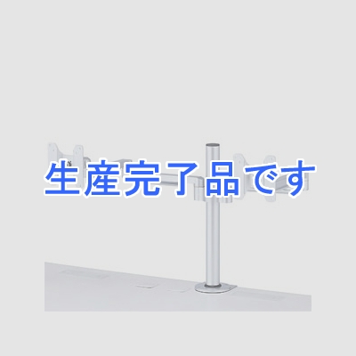 サンワサプライ 水平多関節液晶モニターアーム 2面タイプ デスク取付けタイプ 高さ400mm  CR-LA1402N