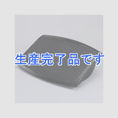 サンワサプライ エルゴノミクスフットレスト 角度調整可能 水平～±40°(無段階調整)  MR-FR2