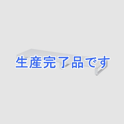 サンワサプライ 机上液晶モニタスタンド 幅1000×奥行300mm 総耐荷重10kg ホワイト  MR-LC304W