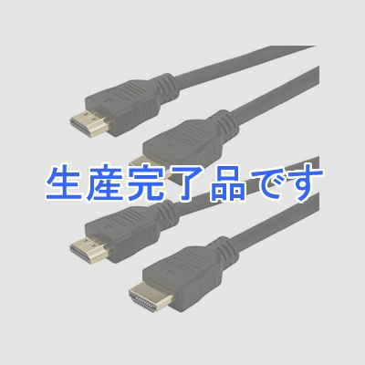 ホーリック ハイスピードHDMI標準ケーブル タイプA 樹脂モールドタイプ 4K/60p対応 1.5m ブラック 2本セット  HDM15-311BK-2P