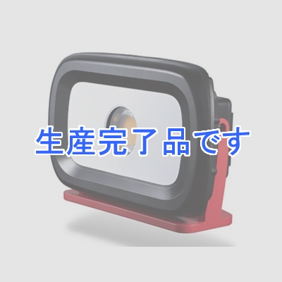 ジェントス LED高演色投光器 《GANZ》 充電式タイプ COBLED×1灯 35W 3200lm W267×H165×D75mm ACアダプター付  GZ-303SU