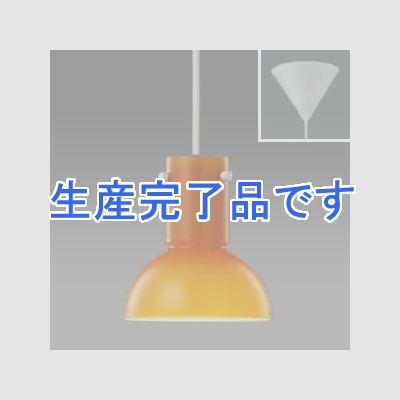 コイズミ照明 カラーガラスLEDペンダントライト LEDランプ交換可能型 フランジタイプ 白熱球60W相当 電球色 6.0W 口金E17 定格光束365lm オレンジ色塗装  AP35956L