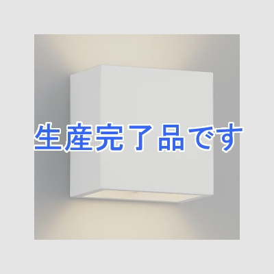 コイズミ照明 LED一体型コンパクトブラケットライト 調光タイプ 白熱球40W相当 電球色 8.5W 上下面カバー付 白色  AB38105L