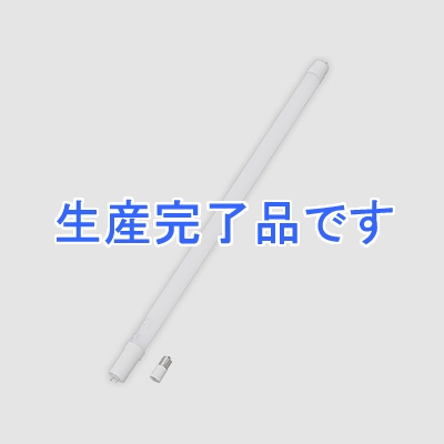 アイリスオーヤマ 【生産完了】直管LEDランプ グロースタータ式器具専用 20W形相当 昼白色 850lm G13口金 専用スタータ付  LDG20T・N・5/9