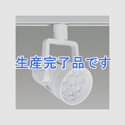 アイリスオーヤマ 【生産完了】LEDスポットライト 《S-tria》 昼白色 LED8灯 非調光タイプ 配光角25° ライティングレール用 ホワイト  SP8N-25STW