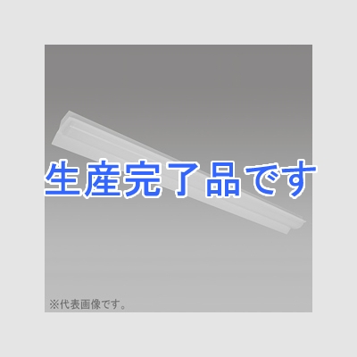 NEC(エヌイーシー) 一体型LEDベースライト 《Nuシリーズ》 天井直付 両反射笠形 W150 一般タイプ 40形 6560lm FHF32高出力×2灯相当 連続調光 昼光色  MAB4101/69D-NX8