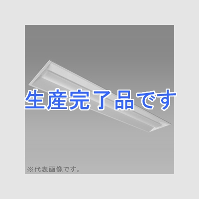 NEC(エヌイーシー) 一体型LEDベースライト 《Nuシリーズ》 天井埋込 埋込下面開放形 W215 一般タイプ 40形 6430lm FHF32高出力×2灯相当 連続調光 昼光色  MEB4102/69D-NX8