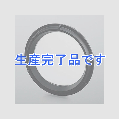 コイズミ照明 ディフュージョンレンズ 薄色 強化ガラス imXシリーズ XICATOスポットライトオプション  XE46172E