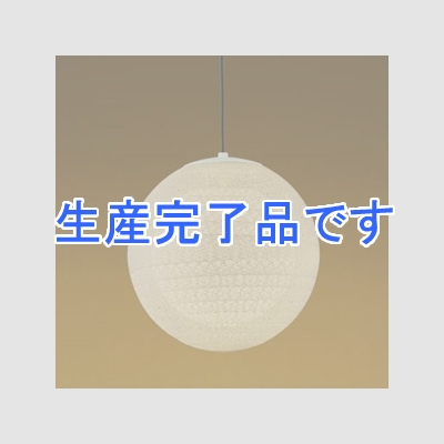 コイズミ照明 LED和風ペンダントライト 《玉響 TAMAYURA》 白熱球100W相当 電球色 口金E26 引掛シーリング付  AP40553L