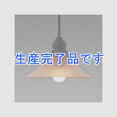 コイズミ照明 LED和風ペンダントライト 白熱球60W相当 電球色 口金E17 引掛シーリング付 さくら色  AP38955L